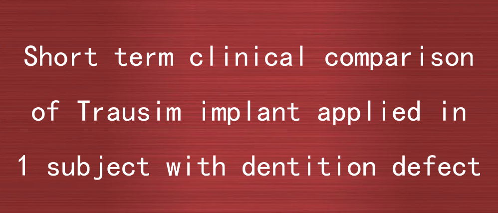 Short term clinical comparison of Trausim implant applied in 1 subject with dentition defect