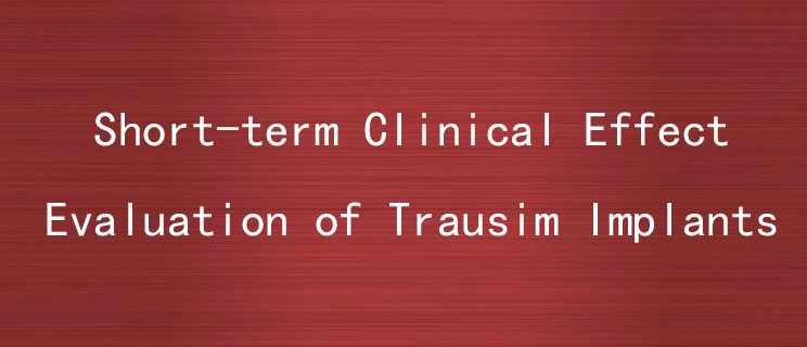 Short-term Clinical Effect Evaluation of Trausim Implants
