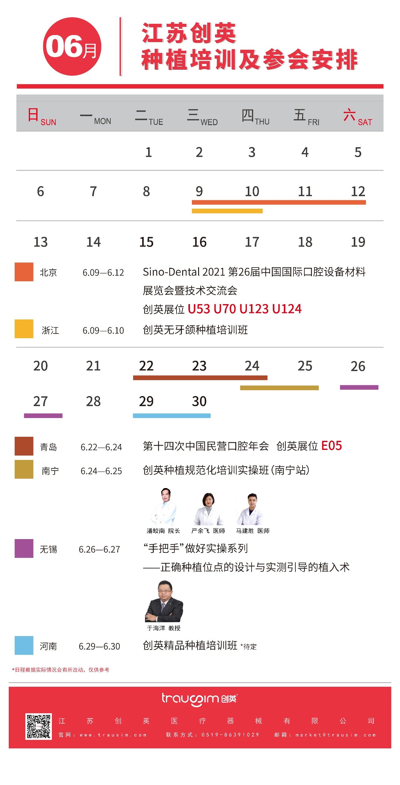 微信图片_20210908091915.jpg